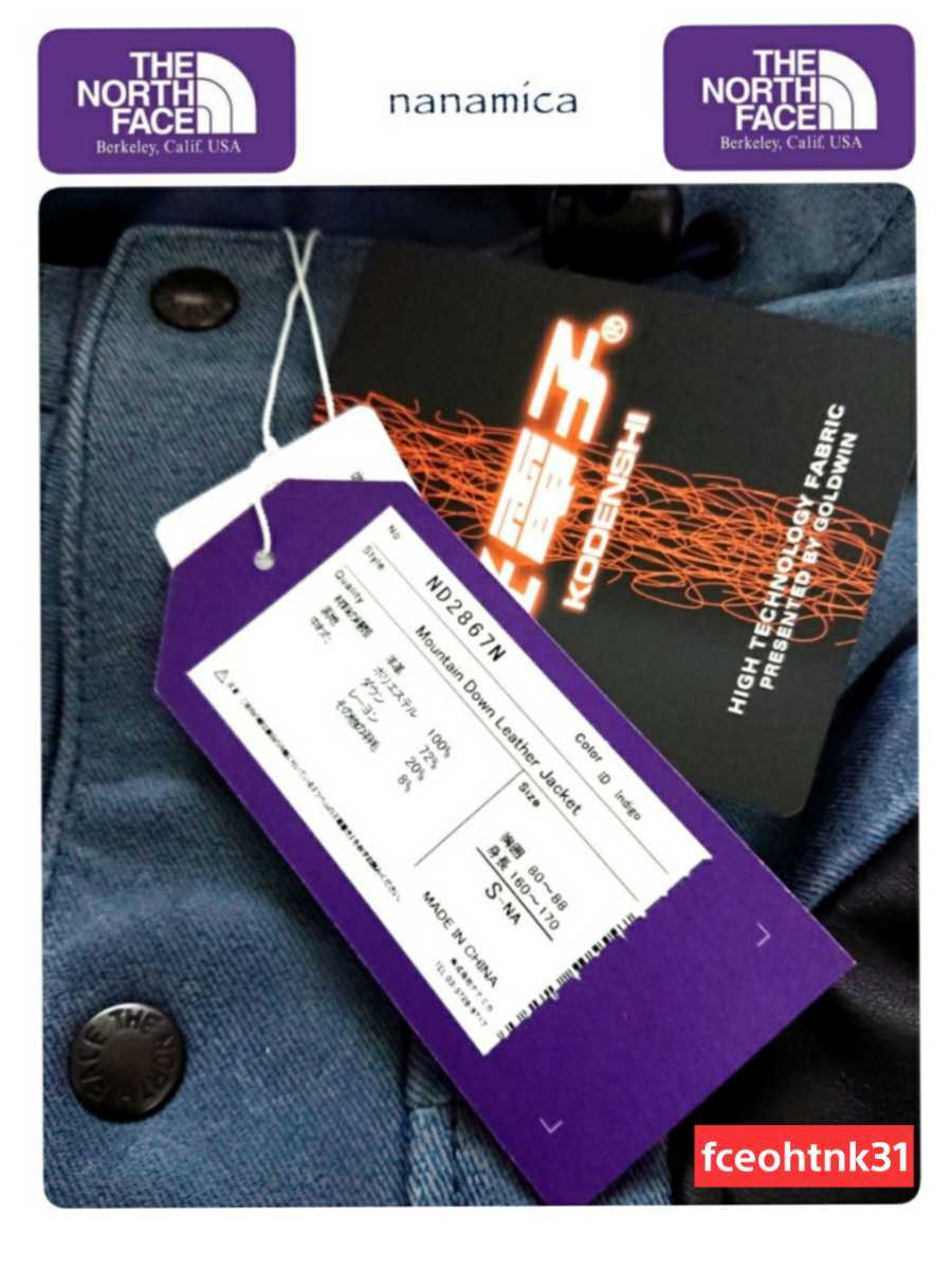 新品 THE NORTH FACE Purple Label nanamica パープルレーベル 最高級デニム転写シープヌバックレザーマウンテンダウンジャケット S 即完売_画像8