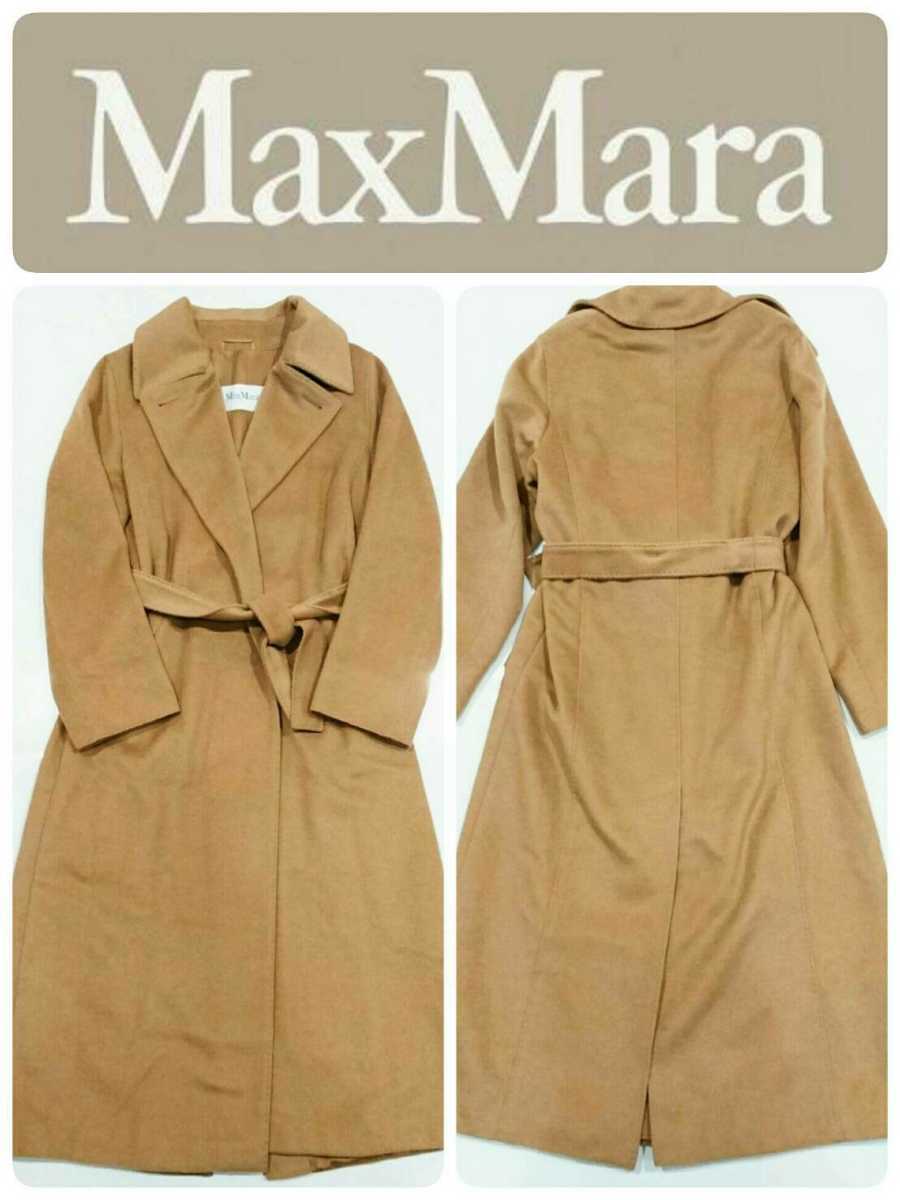 究極美! MAX MARA Italy製 白タグ MANUELA マニュエラ 最高級ピュア
