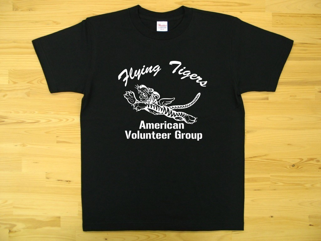 フライング・タイガース 黒 5.6oz 半袖Tシャツ 白 M ミリタリー AVG Flying Tigers U.S. AIR FORCE_黒（白色プリント）