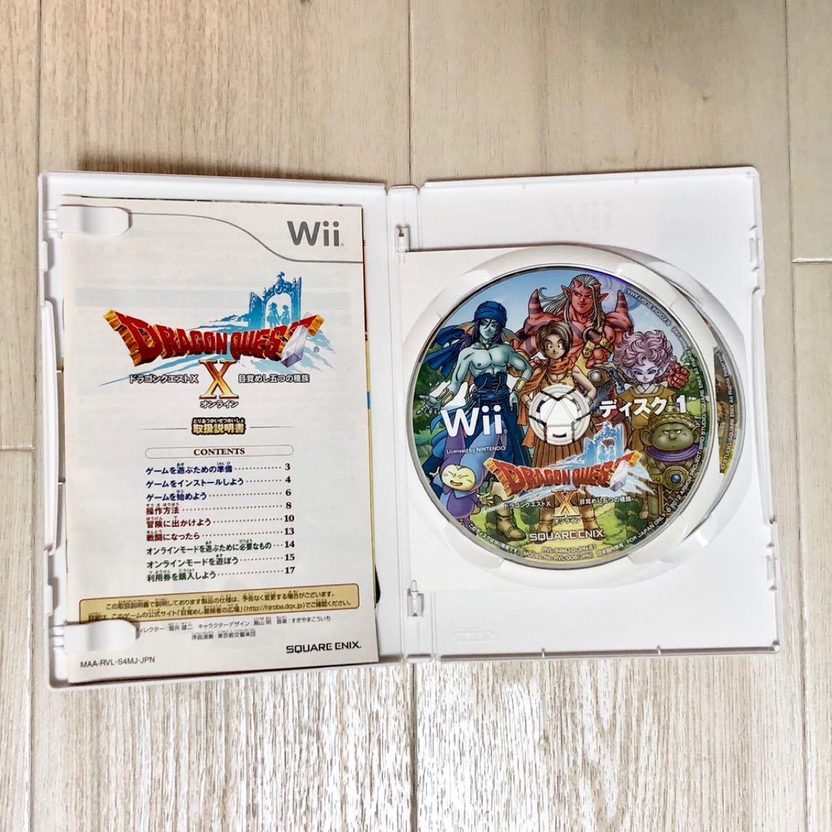  任天堂「ドラゴンクエストX オンライン 目覚めし五つの種族」Wii 美品
