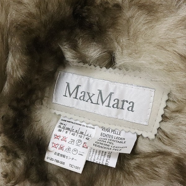 【T160】◆白タグ Max Mara/マックスマーラ リアル ムートン ファー コート オフホワイト 42_画像5