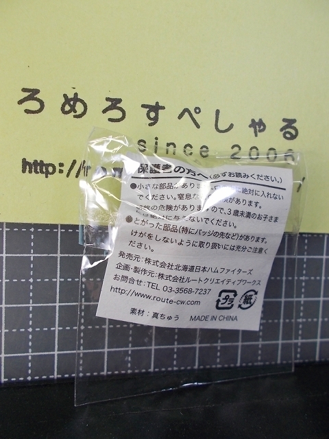 同梱OK■★【未開封ピンバッジ】2011年埼玉西武ライオンズ/SAITAMA/北海道日本ハムファイターズ【ピンズ/ピンバッチ/野球】_画像2