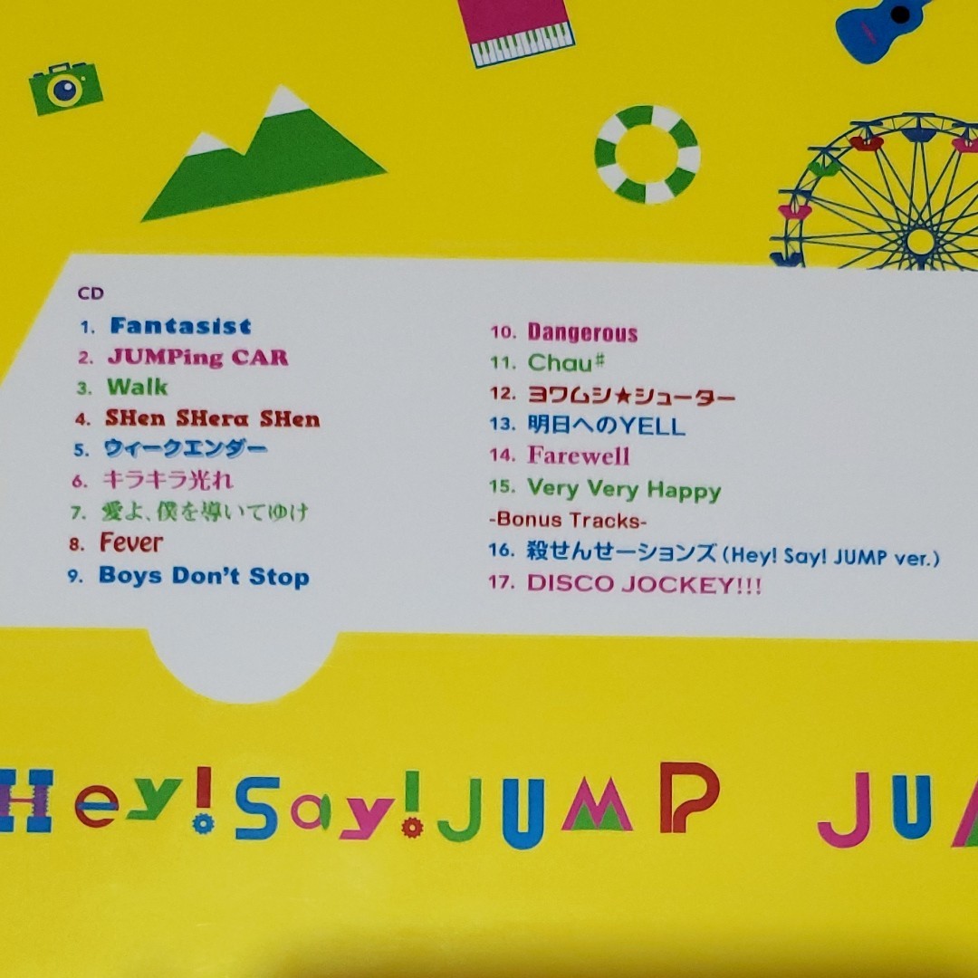 Paypayフリマ Hey Say Jump アルバム Paypayフリマ Hey Say Jump アルバム