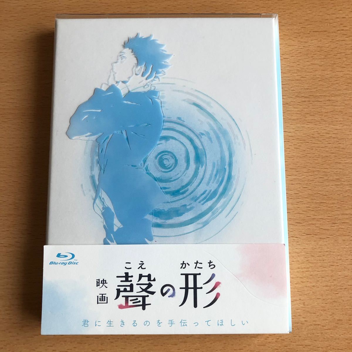 Paypayフリマ 映画 聲の形 Blu Ray 初回限定版 ブルーレイ