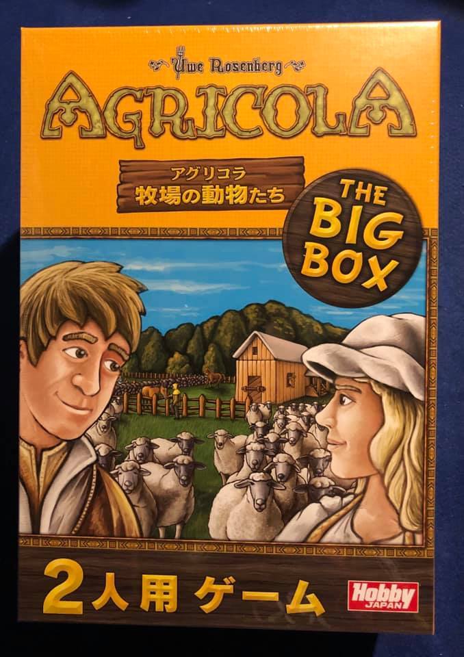 アグリコラ：牧場の動物たちTHE BIG BOX　日本語版　ホビージャパン