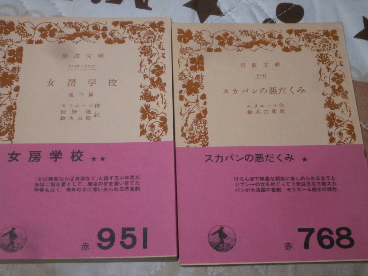 孤客