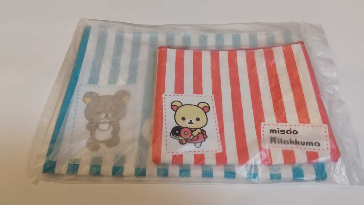  new goods not for sale mistake do Rilakkuma ko Rilakkuma pouch 2 kind stripe pretty case multi case pink blue Mister Donut lucky bag 