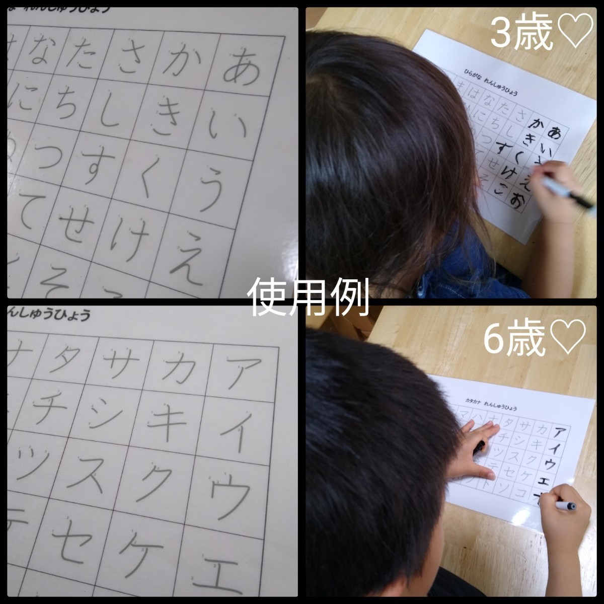 Paypayフリマ 繰り返しなぞろう ひらがな カタカナ 練習表 書き順付きなぞり書き マーカーペン Paypayフリマ 繰り返しなぞろう ひらがな カタカナ 練習表 書き順付きなぞり書き マーカーペン
