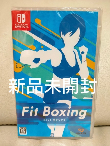  Fit Boxing フィットボクシング