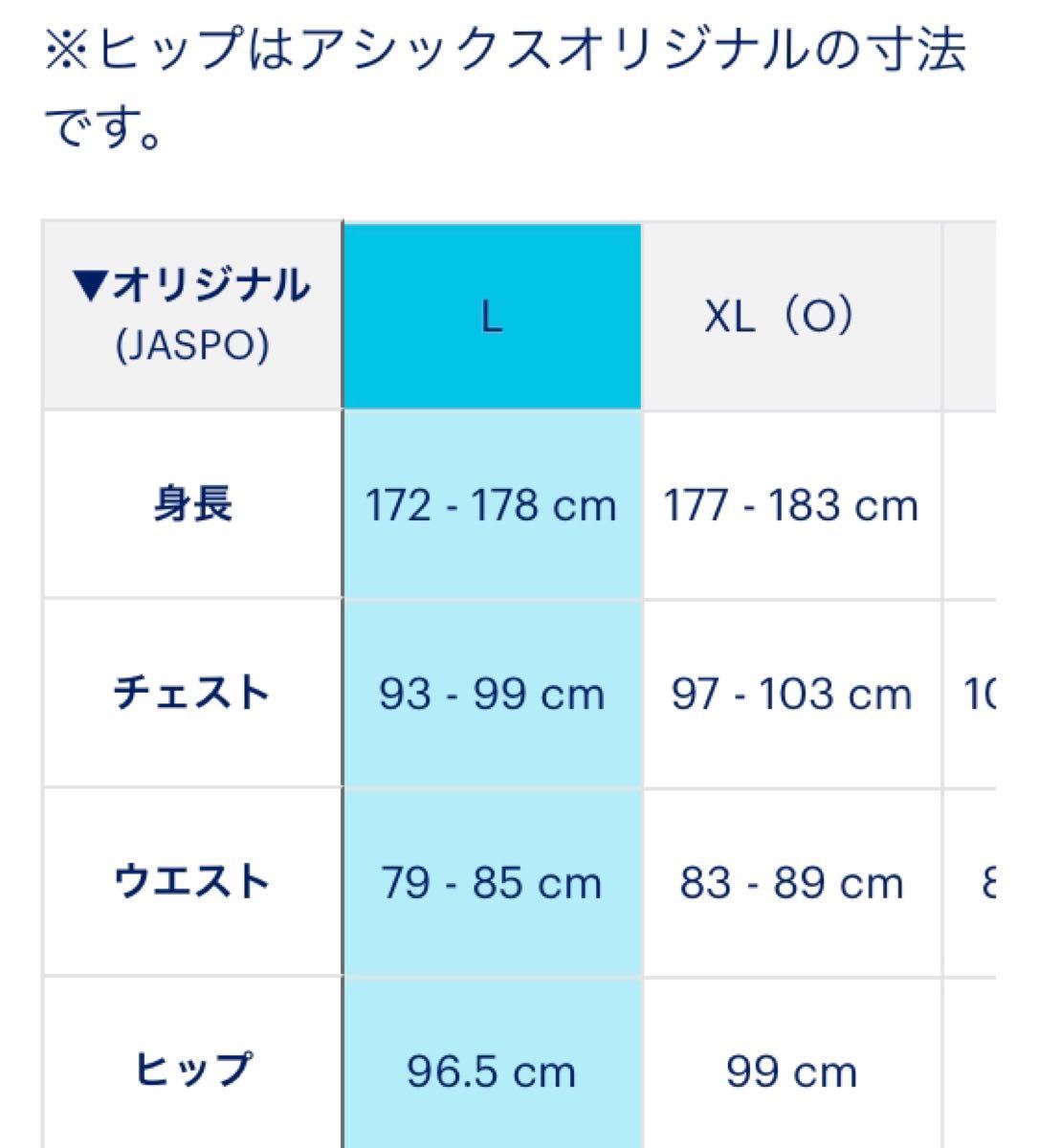 asics/アシックス トレーニング パンツ XAW623