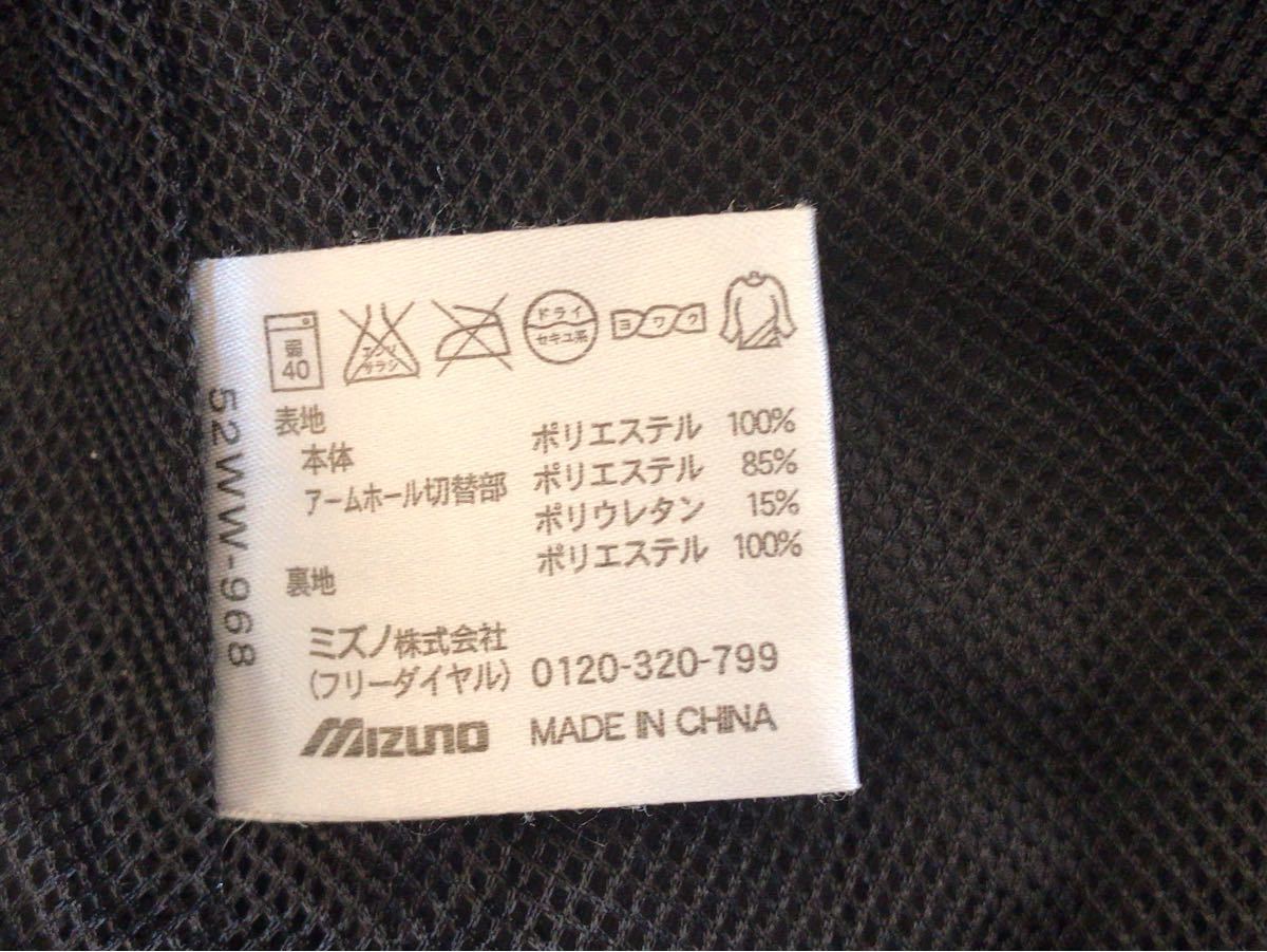 MIZUNO Pro ウインドブレーカー ２ 