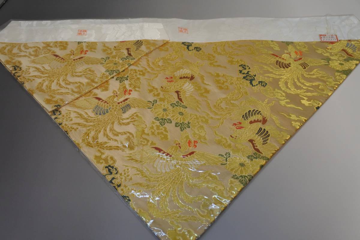 長期保管品 最高級打敷 高級刺繍 極上手織 鳳凰 高級仏壇用 200代用