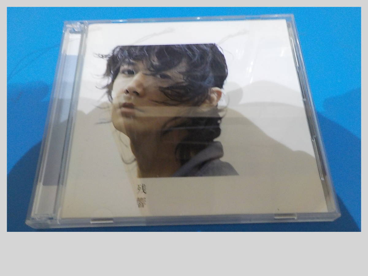 福山雅治残響cd Dvd 化身明日の Show 最愛想東京にもあったんだ Buyee 日本代购平台 产品购物网站大全 Buyee一站式代购bot Online 福山雅治残響cd Dvd 化身明日の Show 最愛想東京にもあったんだ Buyee 日本代购平台 产品购物网站大全 Buyee一站式代购bot Online