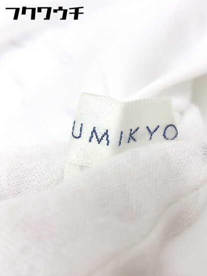 ◇ KUMIKYOKU 組曲 ストライプ柄 長袖 ブラウス カットソー サイズ1 ホワイト レディース_画像6