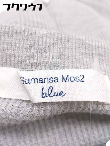 ◇ Samansa Mos2 blue ワッフル スリット 半袖 膝下丈 Tシャツ ワンピース サイズフリー グレー レディース_画像3