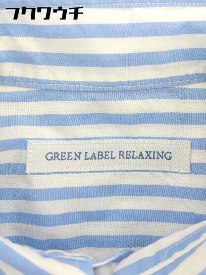 ◇ green label relaxing グリーンレーベル UNITED ARROWS ストライプ 長袖 シャツ サイズS ホワイト ブルー メンズ_画像3