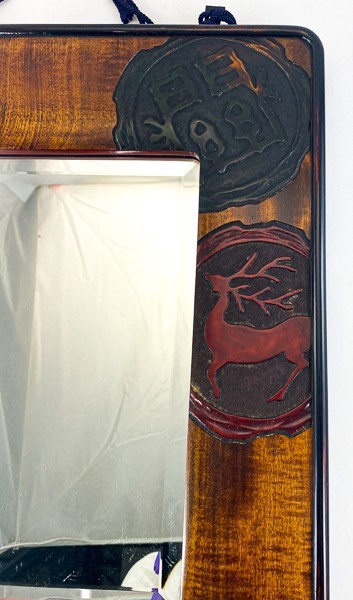 岡山特産 鳥城彫 鳥城塗 うるし塗 漆塗 鏡 ミラー 壁掛け 在銘 インテリア 木製 20201004-13_画像2