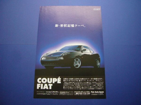  Coupe Fiat advertisement price entering inspection : poster catalog 