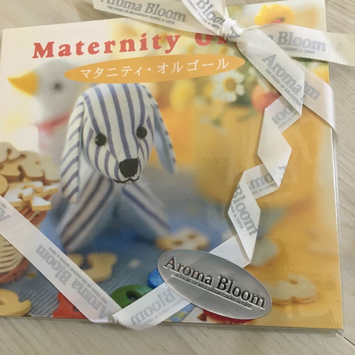はじめての妊娠・出産安心マタニティブック　妊娠中に読みたい本+マタニティCD