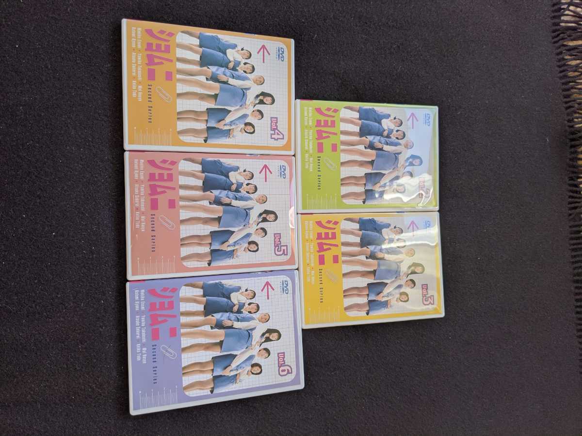 ショムニ　セカンドシリーズ　vol.1-6 全巻セット　DVD TVドラマ 江角マキコ 宝生舞 京野ことみ 櫻井淳子 戸田恵子 高橋由美子 戸田菜穂_画像1