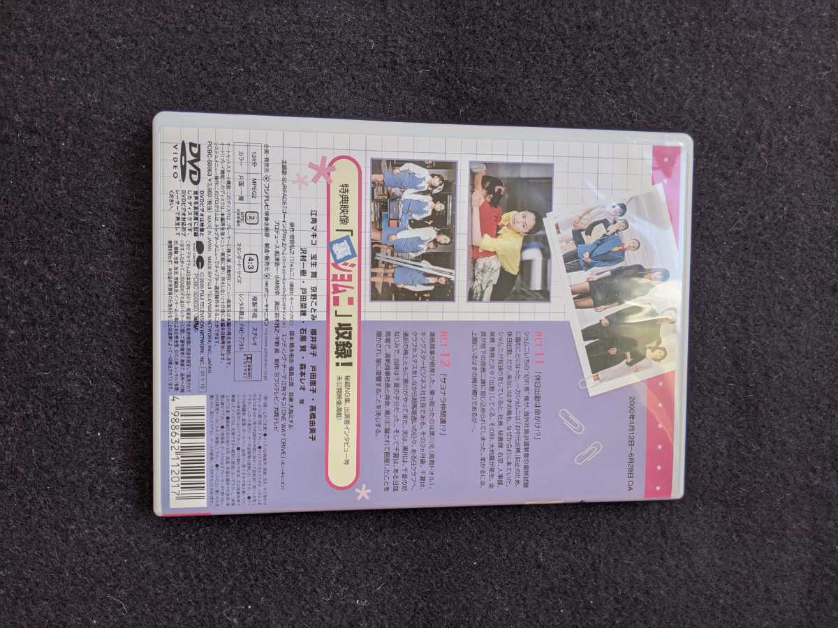 ショムニセカンドシリーズvol 2 6 セットdvd Tvドラマ江角マキコ宝生舞京野ことみ櫻井淳子戸田恵子高橋由美子戸田菜穂3 4 5 的详细信息 雅虎拍卖代拍 From Japan ショムニセカンドシリーズvol 2 6 セットdvd Tvドラマ江角マキコ宝生舞京野ことみ櫻井淳子戸田恵子高橋由美子戸田菜穂3 4 5 的详细信息 雅虎拍卖代拍 From Japan