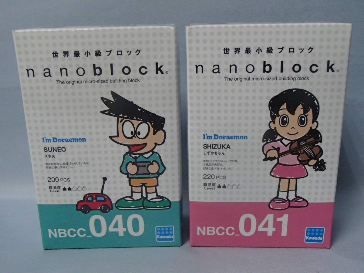 しずかちゃんの値段と価格推移は 271件の売買情報を集計したしずかちゃんの価格や価値の推移データを公開