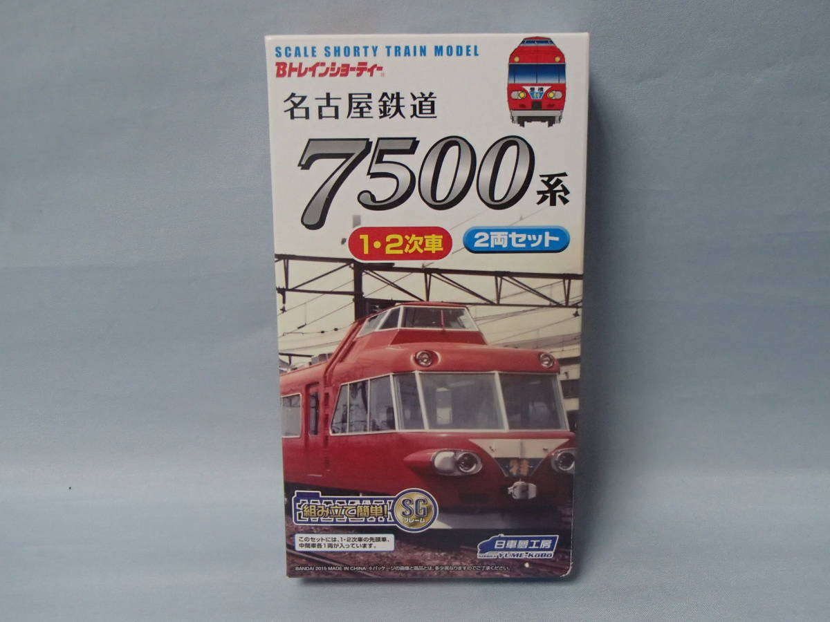 B Train Shorty - Nagoya железная дорога название металлический 7500 серия 1*2 следующий машина 2 обе комплект 