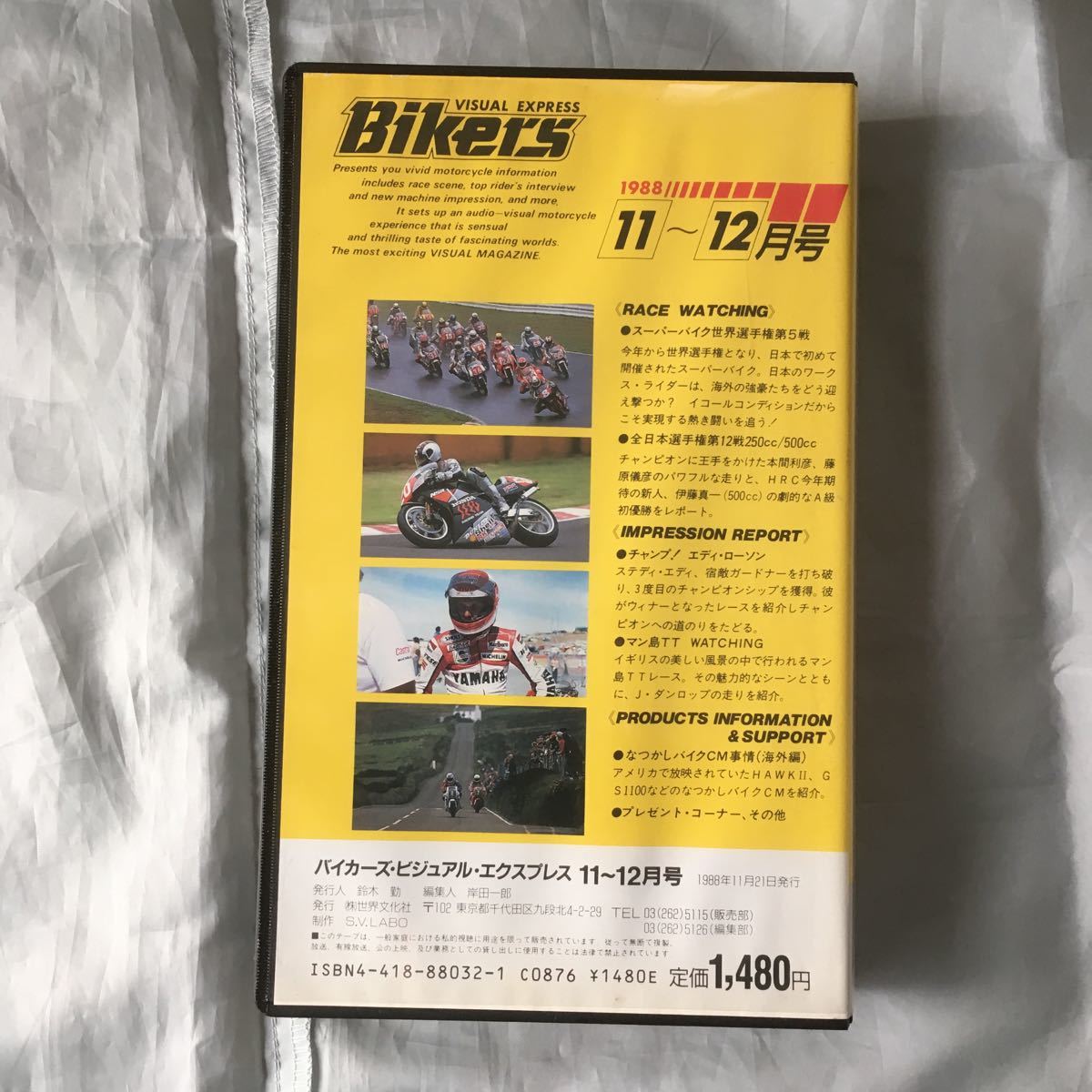 #1998 year Biker z#Seed. wistaria genuine one GP500 the first victory # Man island TT# all Japan RR player right 