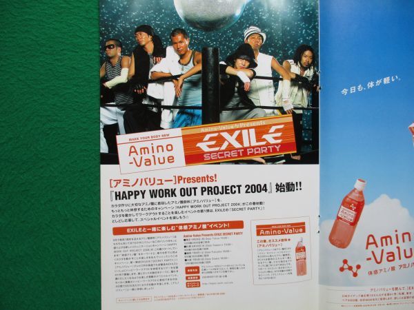 切り抜き★エグザイル★ＥＸＩＬＥ★キューティ／2004年6月_画像2