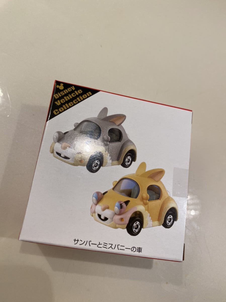 ヤフオク ディズニーモータース トミカ ディズニー サンバ ヤフオク ディズニーモータース トミカ ディズニー サンバ