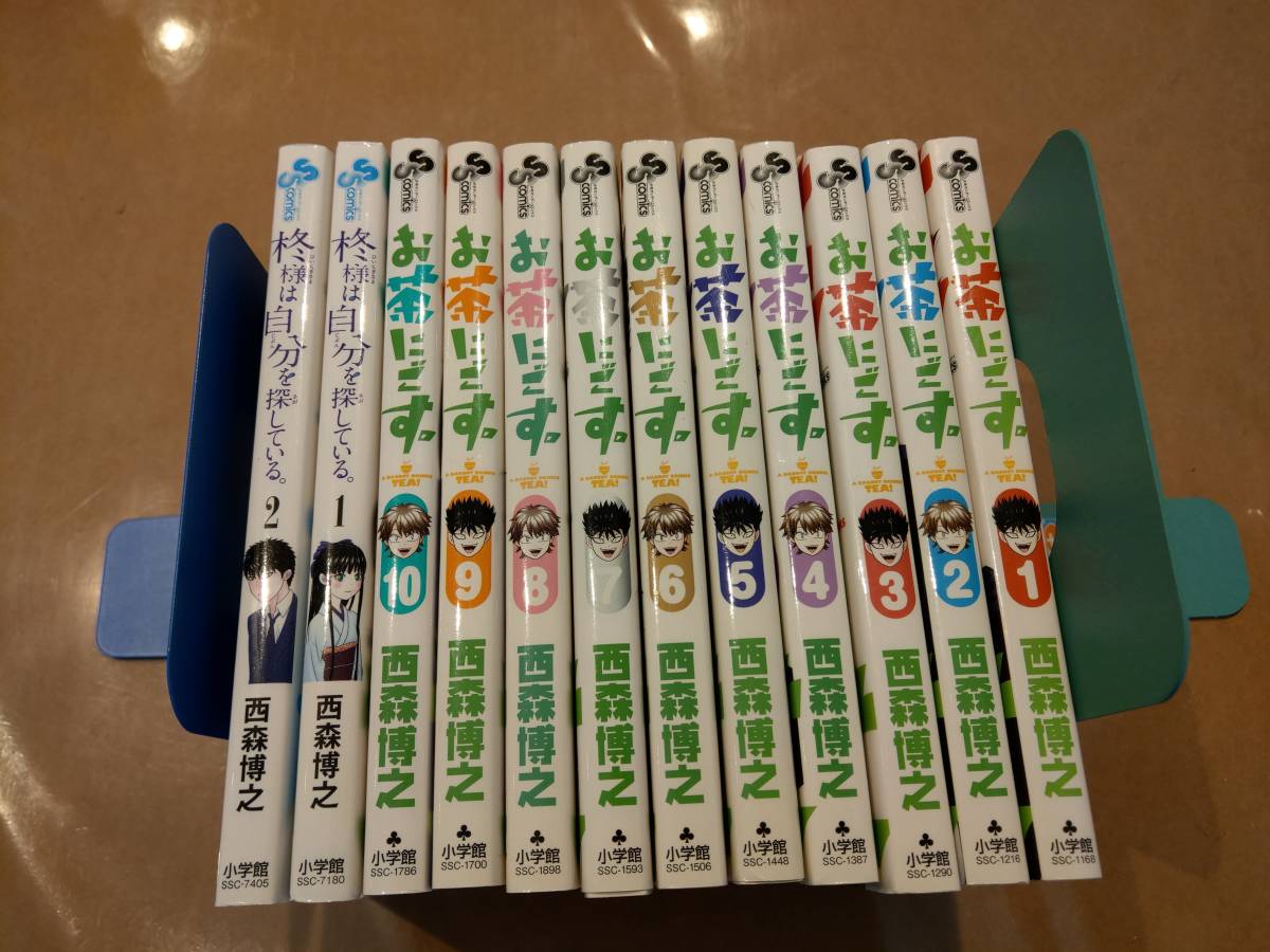 柊様は自分を探しているの値段と価格推移は 35件の売買情報を集計した柊様は自分を探しているの価格や価値の推移データを公開 柊様は自分を探しているの値段と価格推移は 35件の売買情報を集計した柊様は自分を探しているの価格や価値の推移データを公開