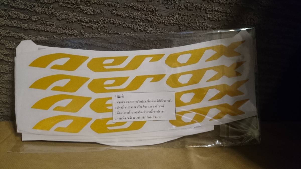 【イエロー】AEROX155 リムステッカー ホイールステッカー エアロックス155_画像1