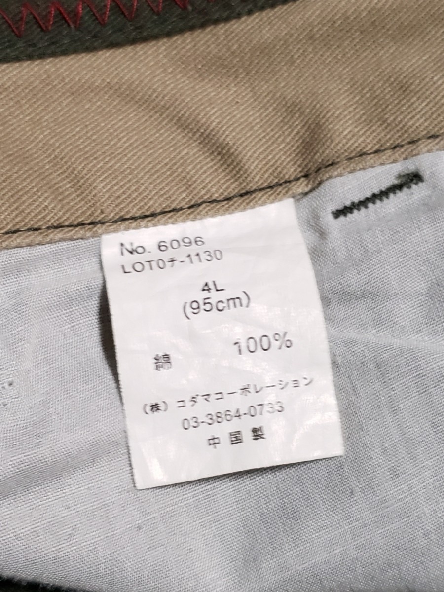 カーゴパンツ　カーキ色(モスグリーン) 　　値下げしました！　1480円⇒980円