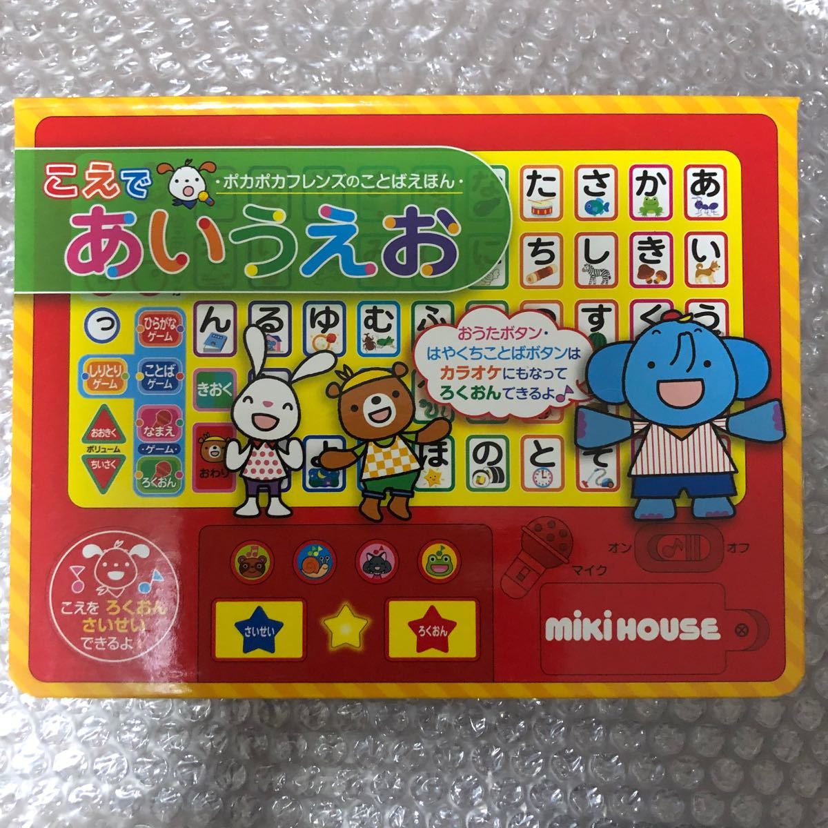 Paypayフリマ ミキハウス あいうえお おもちゃ 本 Paypayフリマ ミキハウス あいうえお おもちゃ 本