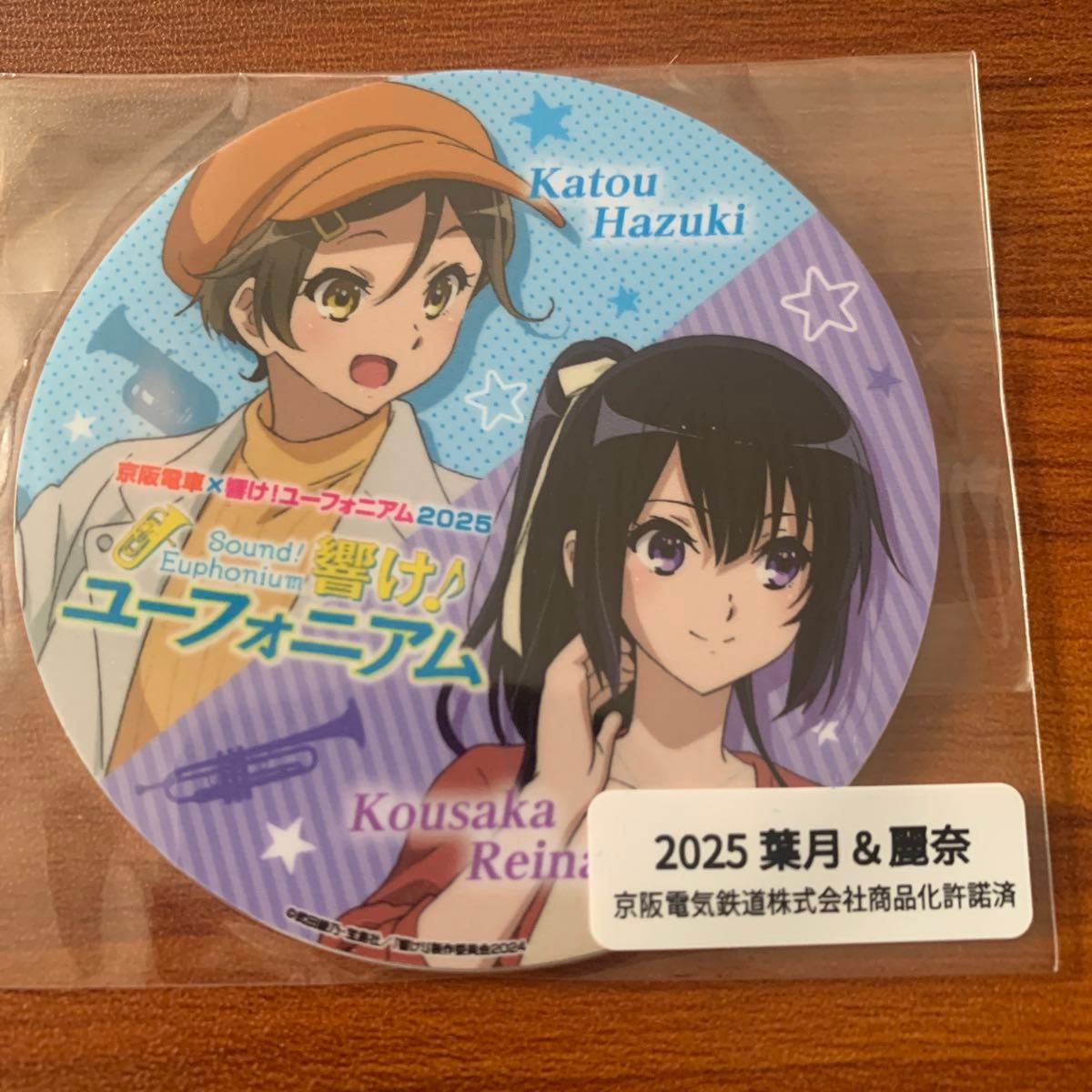 京阪電車 響け ユーフォニアム2025 ミニヘッドマーク 葉月＆麗奈