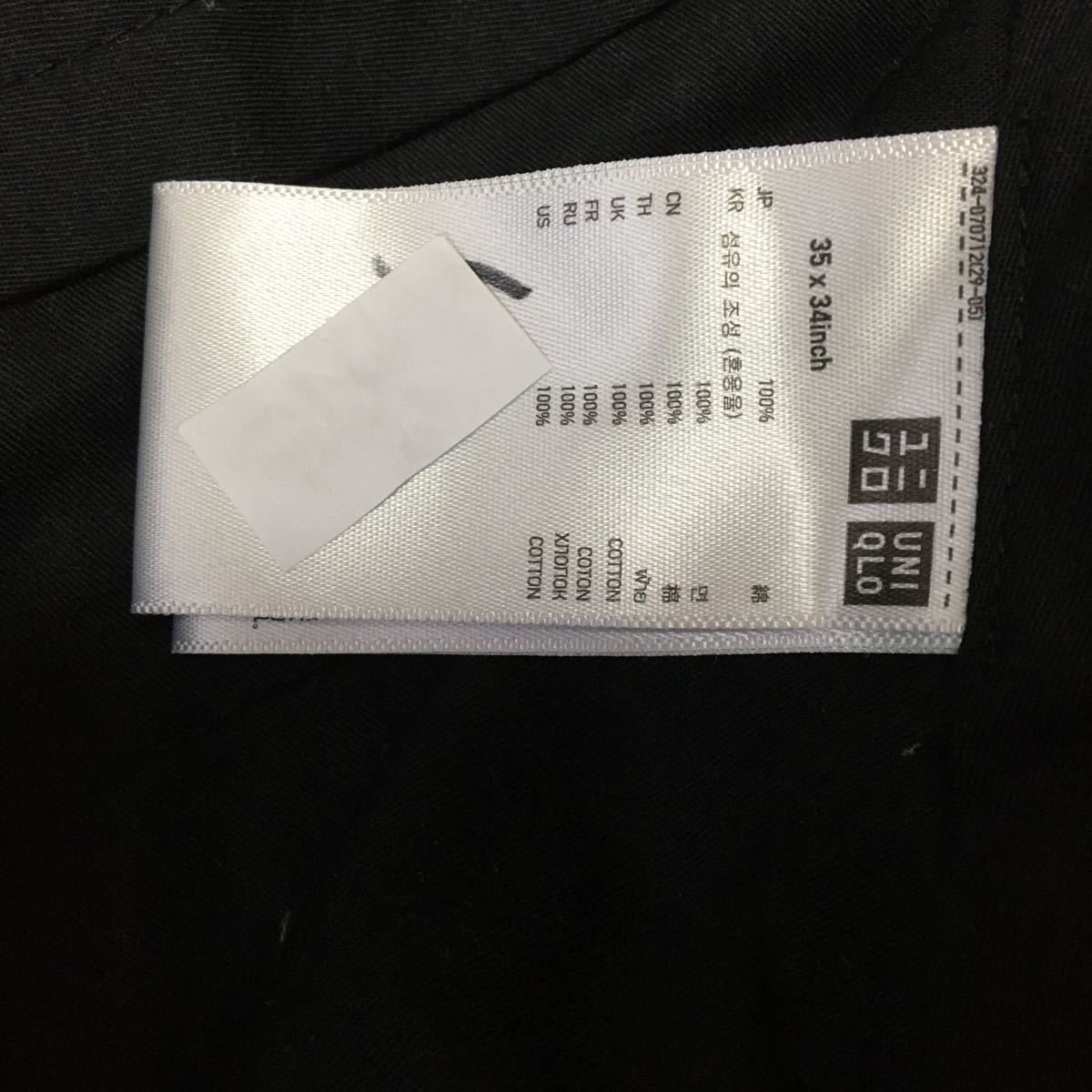 ユニクロ Uniqlo 綿パン コットンパンツ ズボン 長ズボン スラックス ボトムス ボトム Product Details Yahoo Auctions Japan Proxy Bidding And Shopping Service From Japan