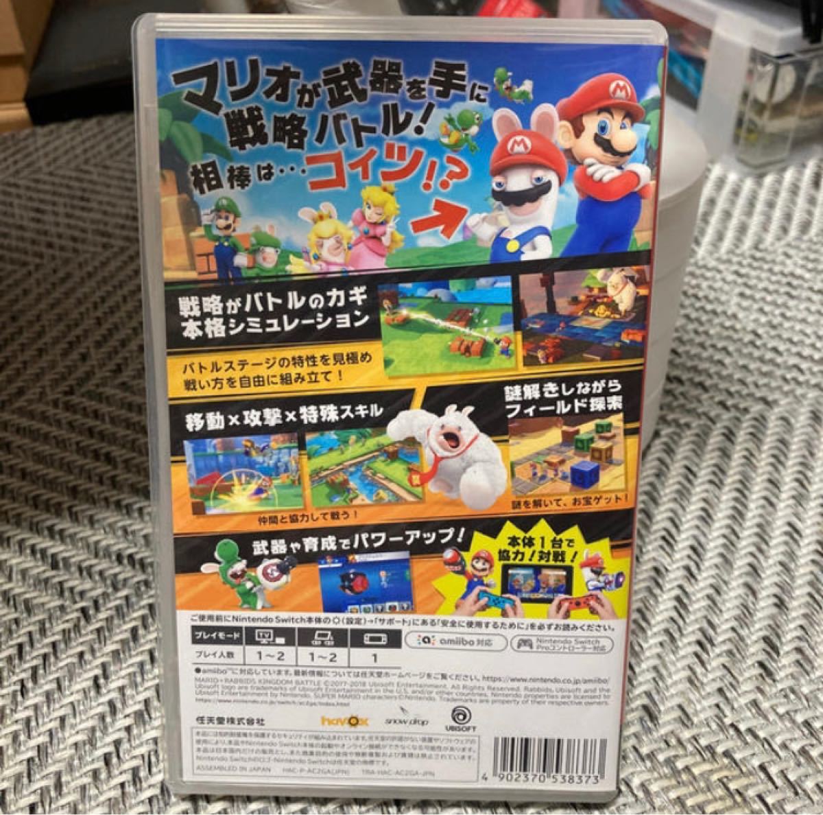 マリオ+ラビッツキングダムバトル 任天堂スイッチ Nintendo Switch