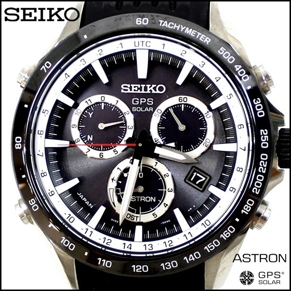 ASTRON SBXB015 8X82-0AC0 SEIKO Astro nGPS solar radio wave Seiko