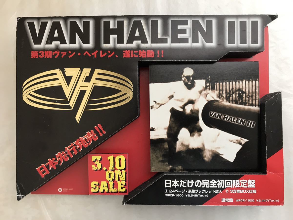 ♪ヴァン・ヘイレン「VAN HALEN Ⅲ」ポップ/店頭告知CD宣伝用ディスプレイ非売品パネル/ワーナーミュージック ジャパン国内盤/1998年♪_画像1