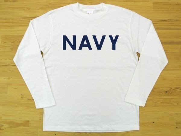 NAVY 白 5.6oz 長袖Tシャツ 紺 2XL 大きいサイズ ミリタリー ロゴ ネイビー 海軍_白（紺色プリント）