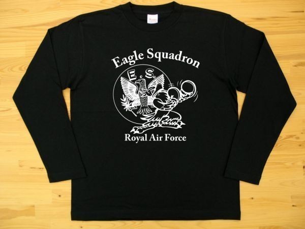 R.A.F. Eagle Squadron 黒 5.6oz 長袖Tシャツ 白 L ミリタリー イギリス空軍 イーグル飛行中隊 U.S. AIR FORCE_黒（白色プリント）