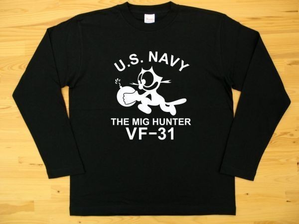 U.S. NAVY VF-31 黒 5.6oz 長袖Tシャツ 白 XL ミリタリー トムキャット VFA-31 USN_黒（白色プリント）