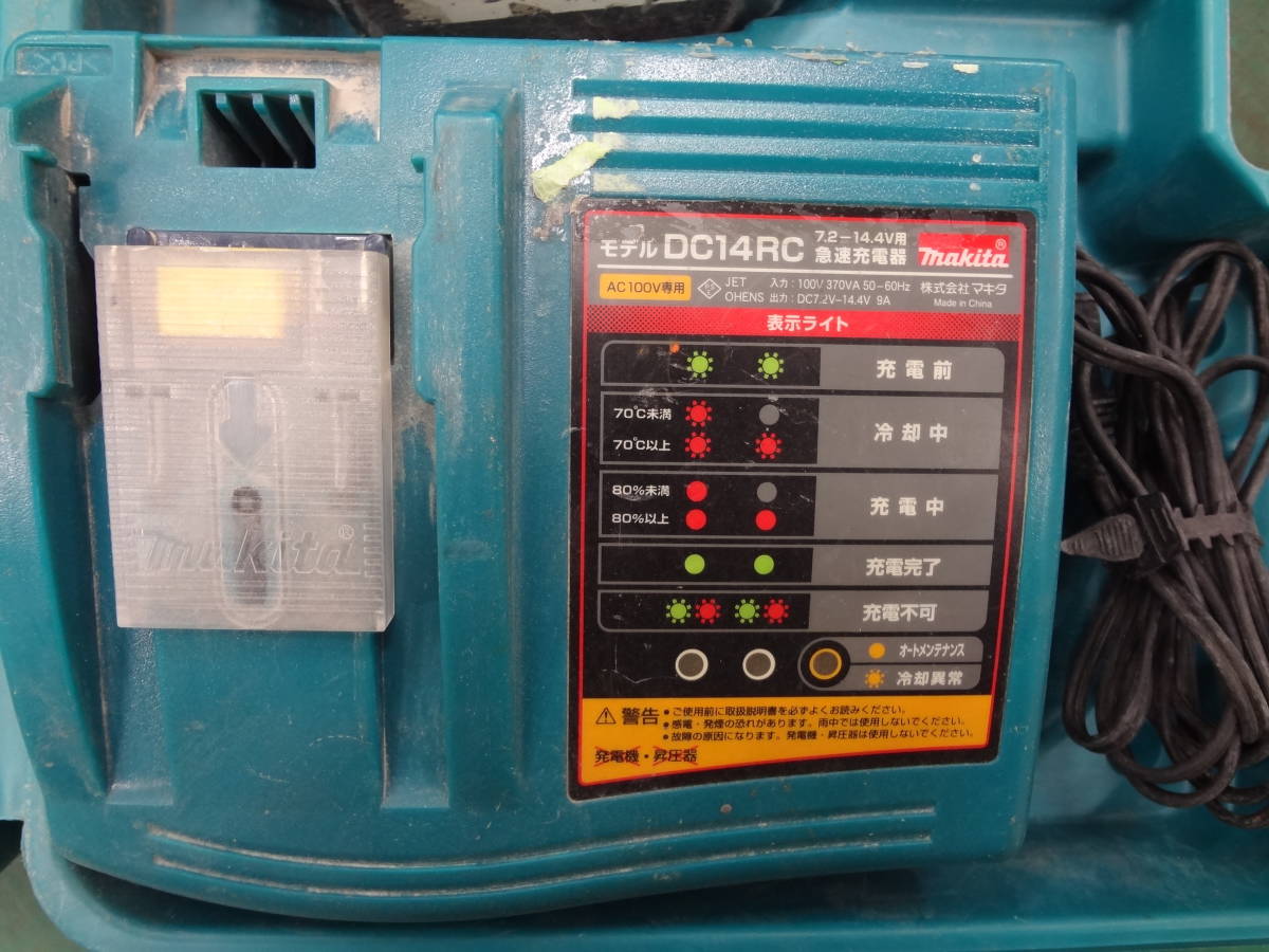 時間指定不可 □makita SC101D 充電式 全ネジカッター 電動 マキタ 全