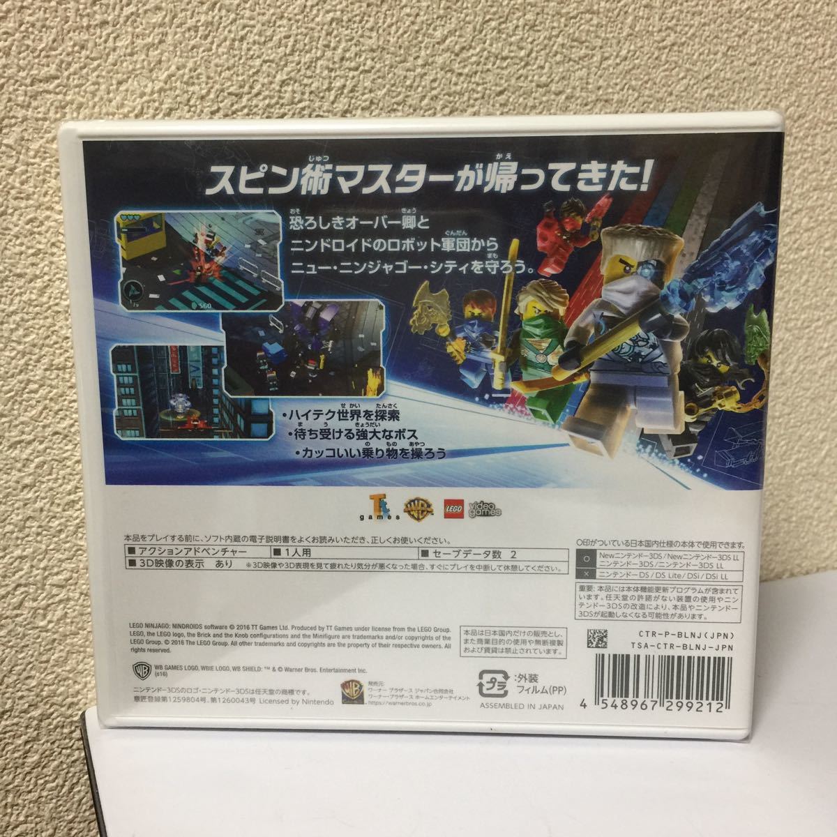 ヤフオク 未開封3dsソフト レゴニンジャゴー ニンドロ ヤフオク 未開封3dsソフト レゴニンジャゴー ニンドロ