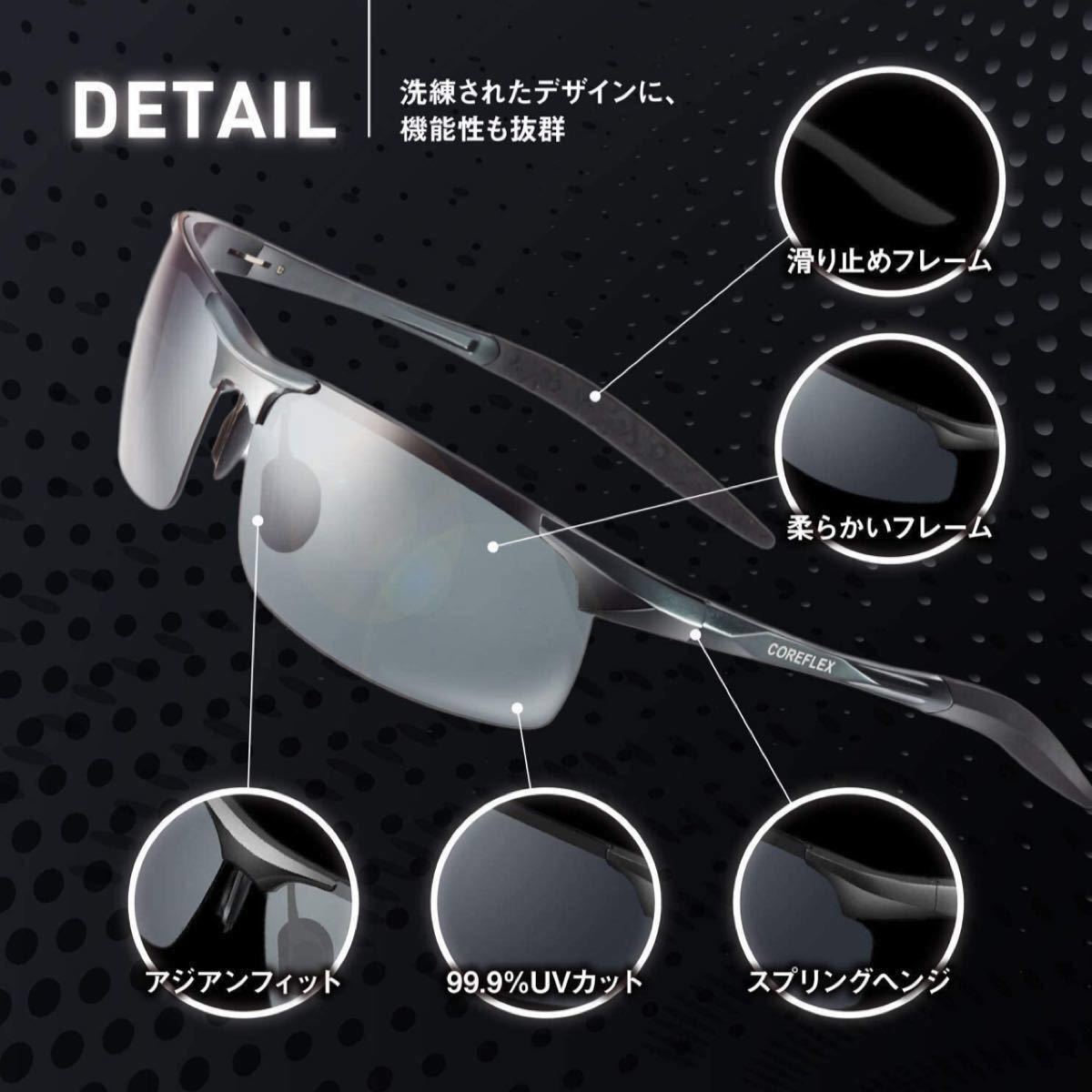 スポーツサングラス 偏光レンズ 超軽量・UV400・紫外線カット ランニング 