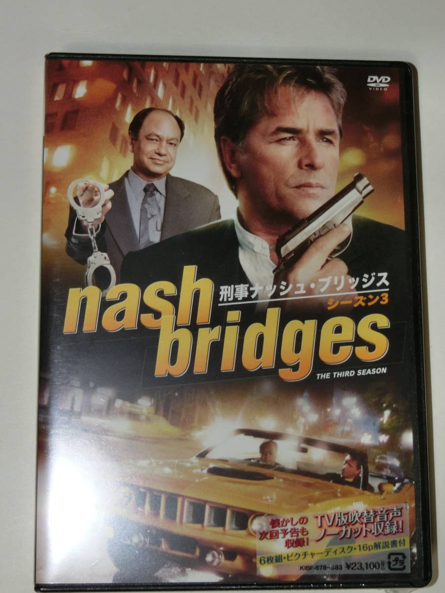 刑事ナッシュ ブリッジス DVD シーズン3 海外ドラマ ドン ジョンソン 