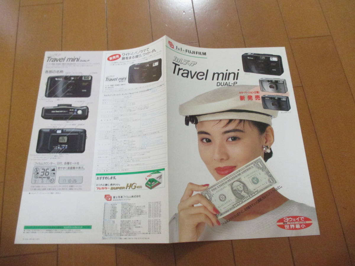  house 18028 catalog * Fuji film *ka Rudy a travel Mini DUAL-P*1991.6 issue 