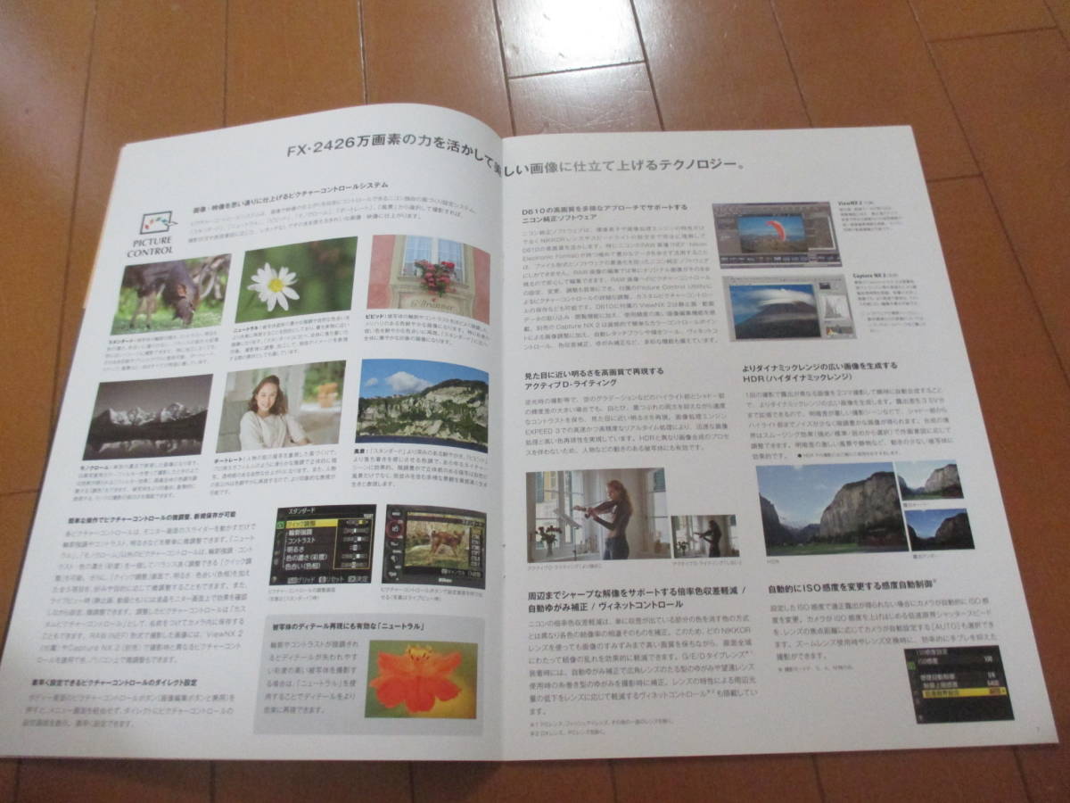  house 18036 catalog * Nikon NIKON*D610*2013.11 issue 19 page 