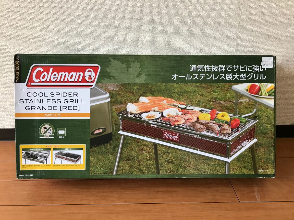 ☆ Coleman コールマン ◆ クールスパイダー ステンレスグリル ＊ 新品