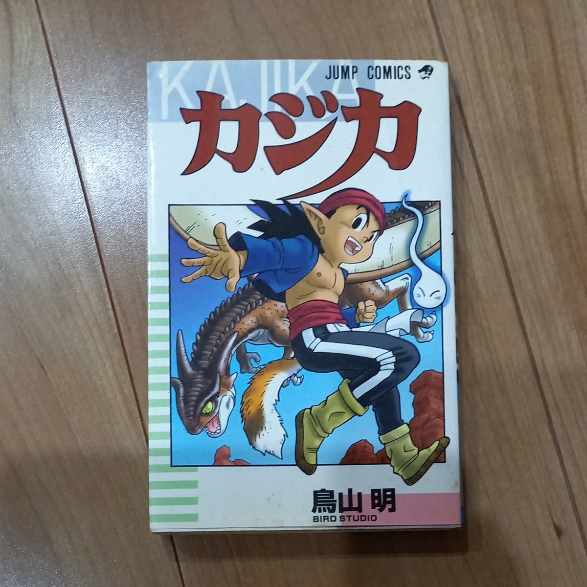Paypayフリマ カジカ 鳥山明 Paypayフリマ カジカ 鳥山明